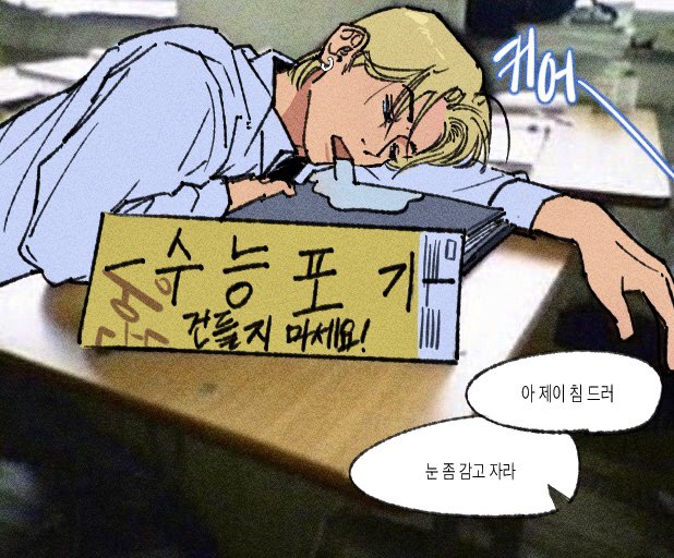 a1111_park's tweet photo. 같은수면다른느낌 https://t.co/Jxhh1Sp2vI