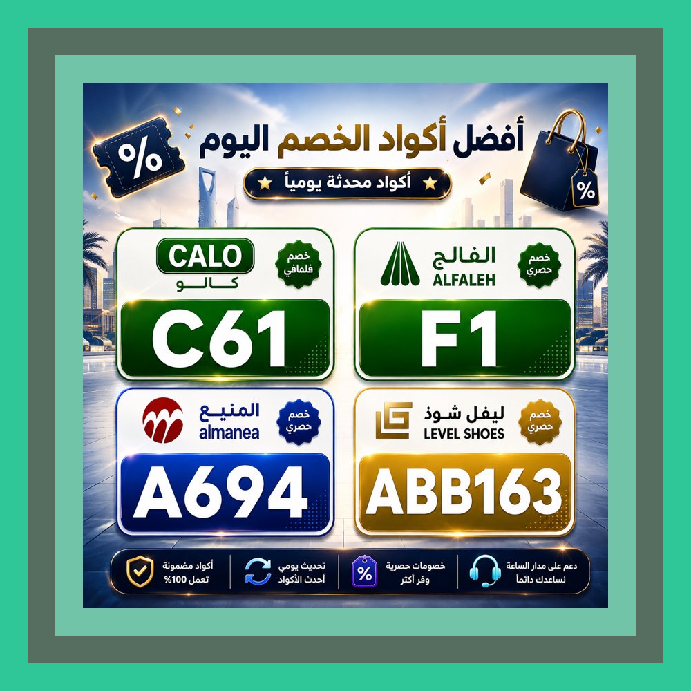 vane_dleon's tweet photo. 😕🚶‍♂️✨ أثناء السير لفت انتباهي ظرف أبيض،⏲بداخله كود خصم، ثم قائمة قصيرة تضم ليفل شوذ ⭐ كالو ⭐ الفالح ⭐ المنيع دون أي تفسير.
UFCVegas120 https://t.co/6NoAEausOO