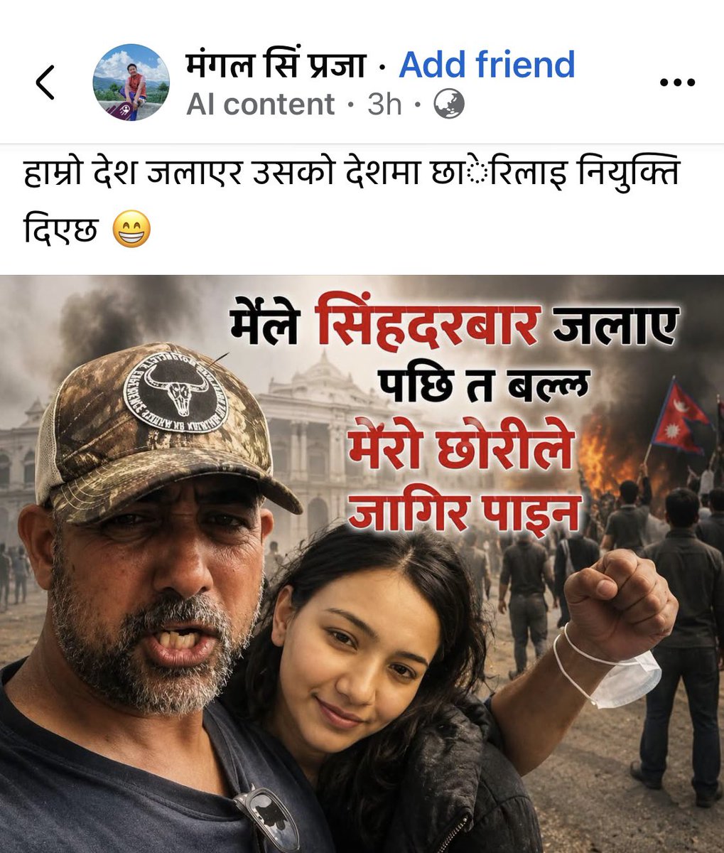 PawanBarshaShah's tweet photo. कसरी यस्तो उधुम दिमाग चल्छ होला ?😂😎🤣 https://t.co/90O658nd8t