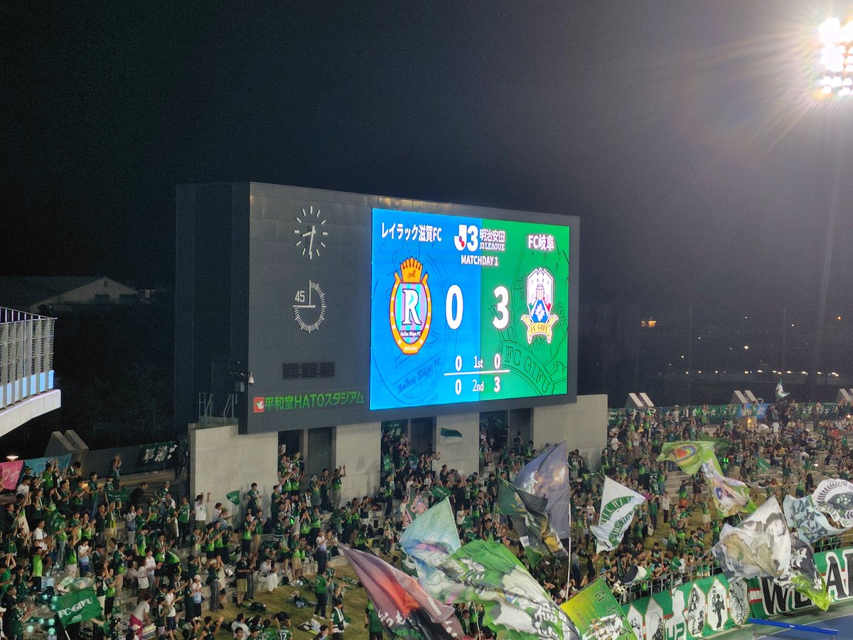 WPSyamar's tweet photo. 試合終了⚽️!!

⚽滋賀０-３岐阜

勝ち点３GETできました!!
#FC岐阜 #レイラック滋賀 #J3 https://t.co/AJYMWA3NDV