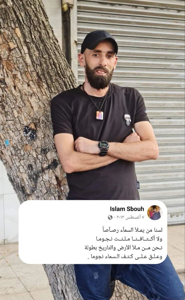 raghadmoh00's tweet photo. الشهيد إسلام صبوح. https://t.co/ujq0BUhVvg