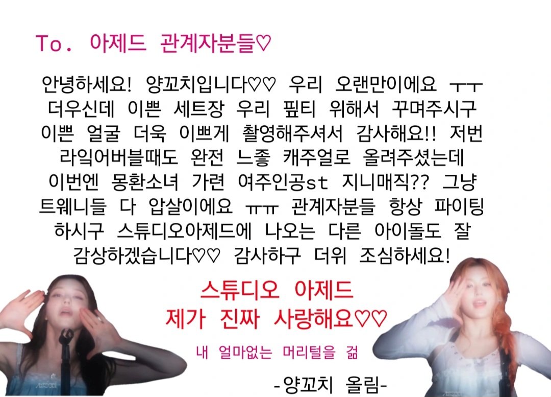 marrywith14's tweet photo. #AZNstop_FIFTYFIFTY
아니 캡쳐를 할려 했는데 너무 아름답고 감미로우셔서 할 수가 없었어요 ㅜㅜ 그래서 영상첨부 드갔습니다♡
유튜브, X, 인스타 올 팔로우 했습니다🫶
우리 이쁜 피프티피프티 이쁘게 찍어주셔서 감사해요! 앞으로도 핖티 잘부탁드려요! 

+분위기헤메코진짜ㄹㅈㄷ에요!!♡♡ https://t.co/5Cz0nI8o61