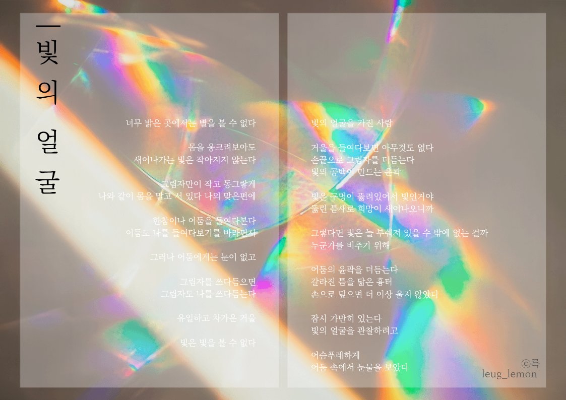 leug_lemon's tweet photo. 커미션 신청 감사합니다 (u.u https://t.co/2AaiXIk243