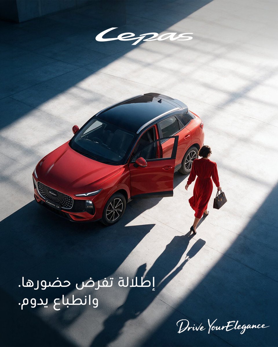 LepasAlbabtain's tweet photo. إطلالة تفرض حضورها، وأناقة تدوم.
من تفاصيلها الراقية إلى حضورها اللافت، صُممت LEPAS L4لمن يرى في السيارة امتداداً لأسلوبه . 

#لايباس #لايباس_الكويت 
#LEPASKWT #Lepas #drive_your_elegance https://t.co/djAcCZ8dyq