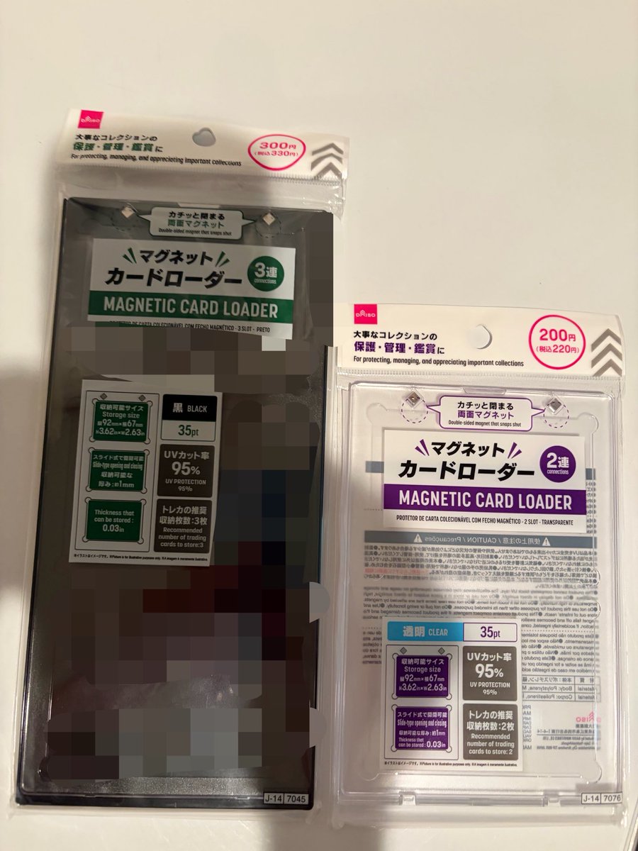 ___sosorapon_'s tweet photo. ダイソーの2連、3連マグネットローダーめっちゃ良い✨ https://t.co/SYp0Tn5LTO