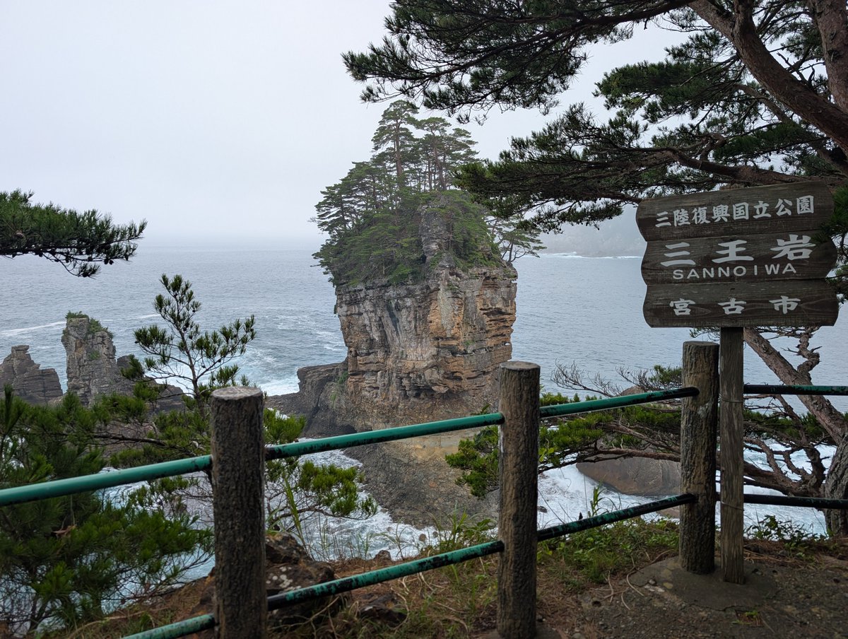 WhippuChan's tweet photo. 海や岩を眺めるのが好きだよ
(大船渡の碁石浜海岸、田老の三王岩） https://t.co/mYIxeLCLka