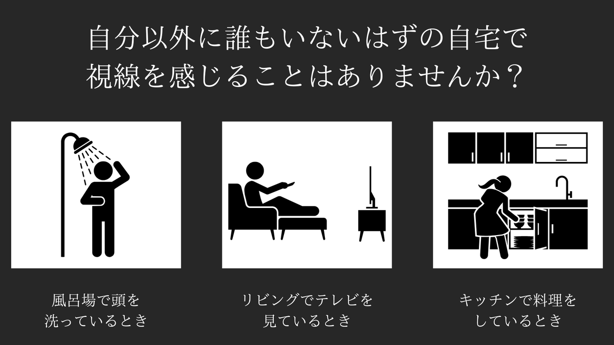 jirogin_novel's tweet photo. 【モキュメンタリーホラー】自宅で視線を感じたら屋外へ避難してください

▼本編動画はYouTubeにて▼
https://t.co/0bBcxtnALH https://t.co/d4X0EN40hh