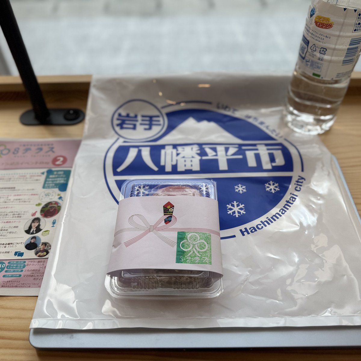 fjun2347's tweet photo. 八幡平市『 #8テラス 』のオープン記念イベント内、奥野香耶さんのトーク＆朗読会に。故郷のイベントほんまによかった。朗読良き。
自然と寛いでしまったほど施設も良き。たくさんの席に電源もあって、Wi-Fiもあって普通にPC叩いてしまったよ（仕事ではない）

あとたくさん買った
また行けますように https://t.co/CIjmkhibdr