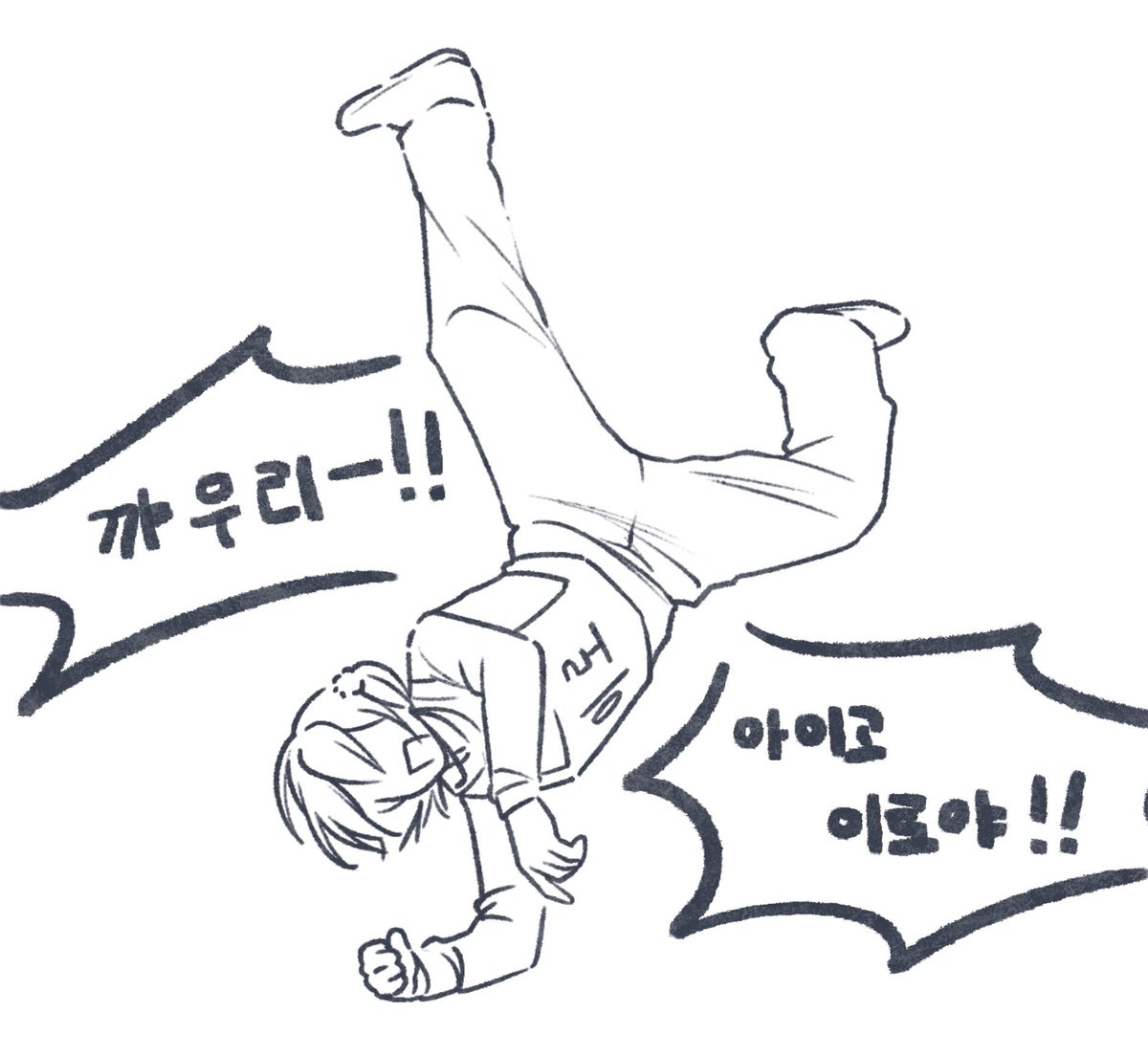 moka_486's tweet photo. 스코시즘 메인댄서 기미로 https://t.co/zkAy9YhHYF