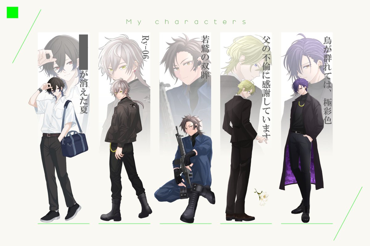 blasesa_trpg's tweet photo. ♢固定用♢
長らくプロフのみだったので更新しました！
ボイセメイン、KP多めで遊んでおります✨
29歳と眼鏡が好きです。
よろしくお願いします！！

プロフカード⇒【https://t.co/h7jUOgHvnm】
 #TRPG自己紹介カード https://t.co/DD90VwJtuA