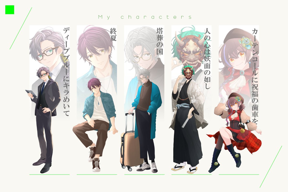 blasesa_trpg's tweet photo. ♢固定用♢
長らくプロフのみだったので更新しました！
ボイセメイン、KP多めで遊んでおります✨
29歳と眼鏡が好きです。
よろしくお願いします！！

プロフカード⇒【https://t.co/h7jUOgHvnm】
 #TRPG自己紹介カード https://t.co/DD90VwJtuA