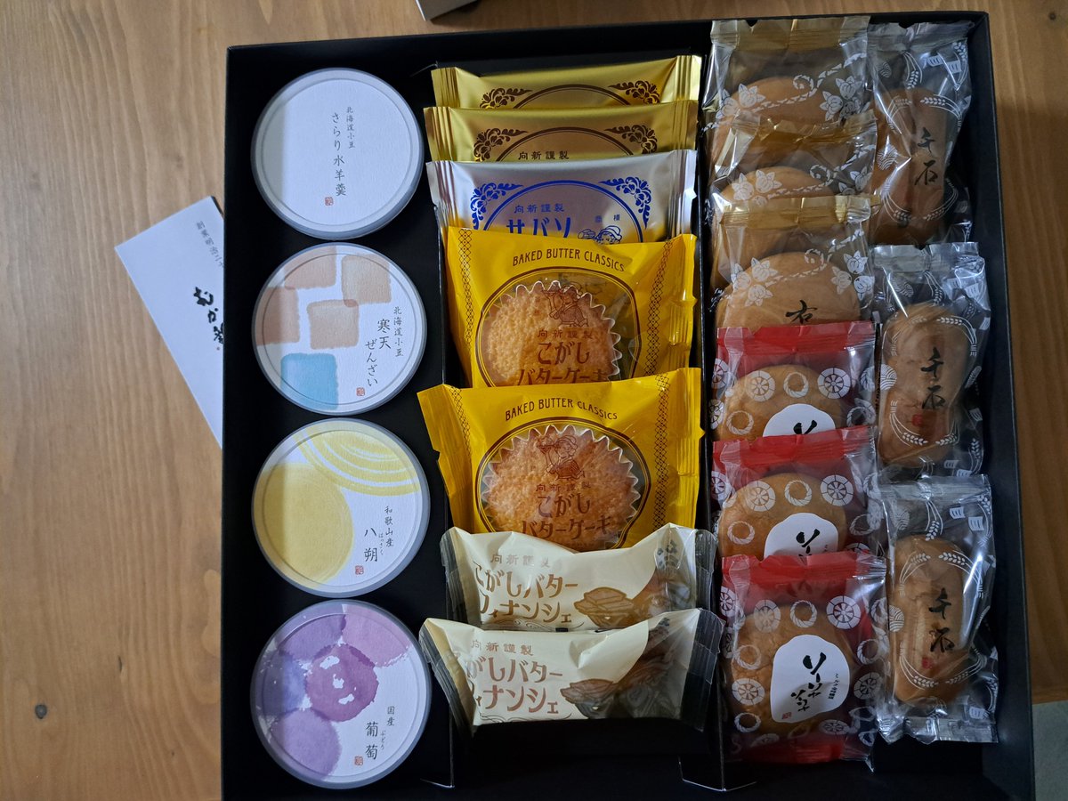 0nnRakuda's tweet photo. 仕事後、スーパー行って携帯見たら、実家から。
従兄が持ってきたって。
実家行ってもらってきた。
知らんけど。 https://t.co/qn2TdiKlAD
