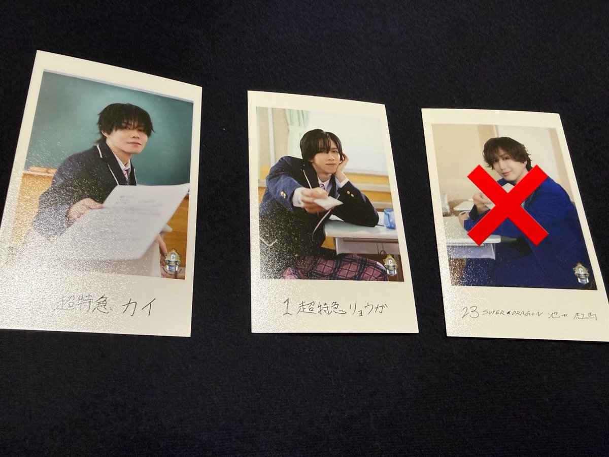 m58ddyy's tweet photo. EBiDAN THE LIVE 2026 エビライ グッズ 交換 ミニフォト 隣の席セット

【譲】 写真1枚目 カイ リョウガ

【求】写真2枚目 長野 💖

エビライ13日.16日手渡しまたは郵送希望 https://t.co/WB5qvEjbit