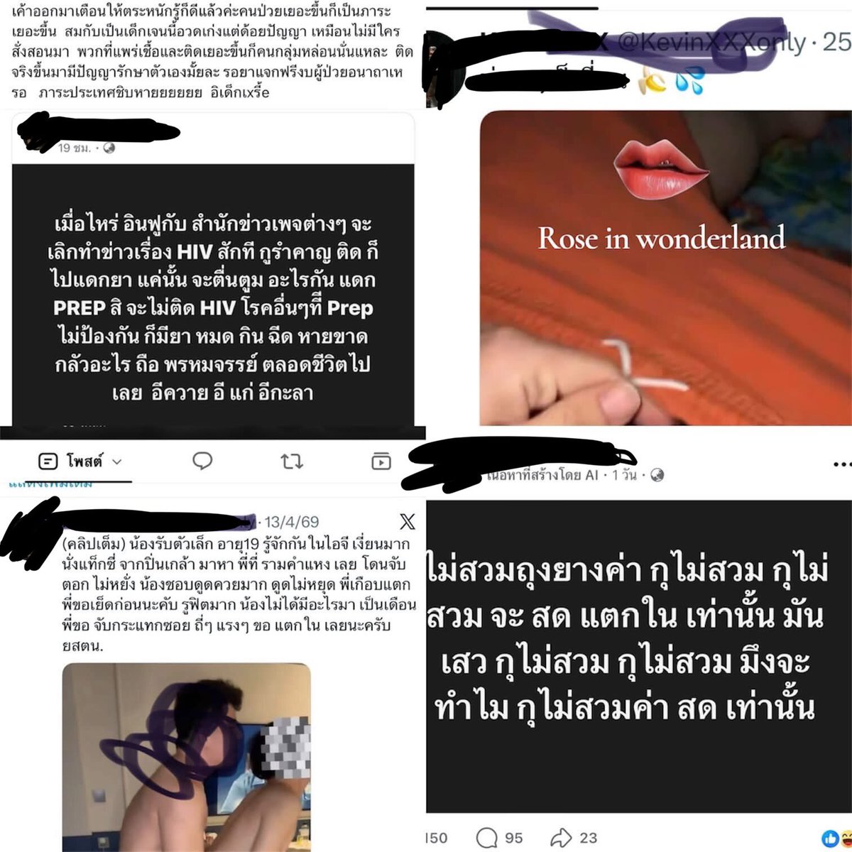 MasculinistaX's tweet photo. ดูทรงแล้วน่าจะ Gen Z ว่าหนักแล้ว

ยังเสือกผิดเพศอีก https://t.co/0TvPgMFkZJ