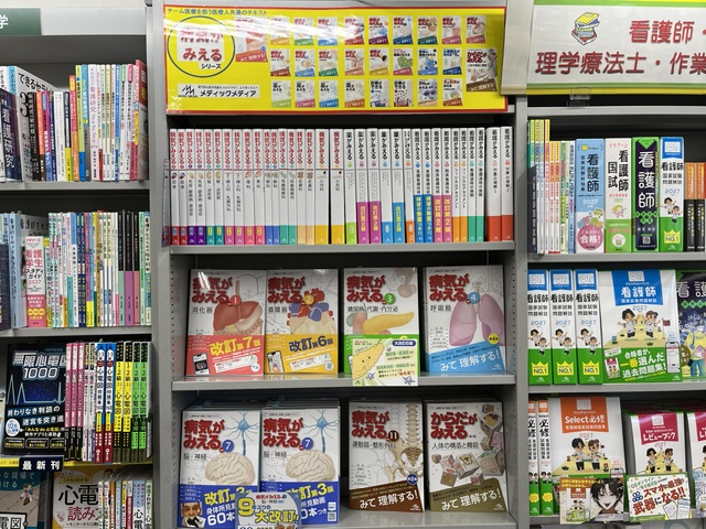 谷島屋三方原店 on X: 