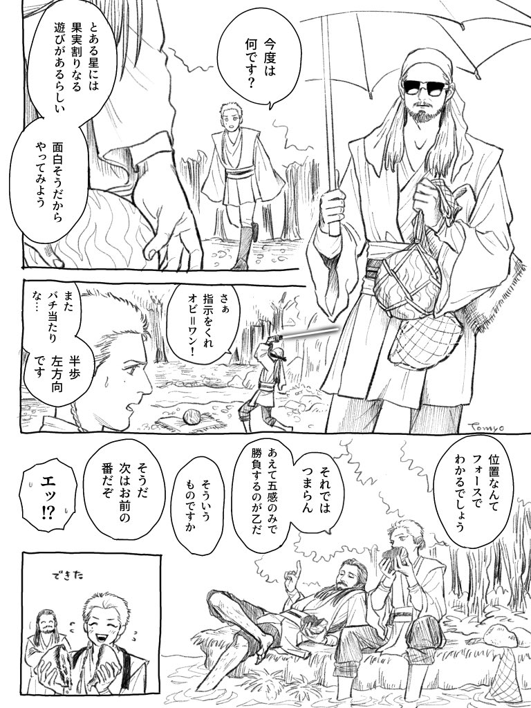 umekobucha_okwr's tweet photo. kw+ob
スイカによく似た何か割り https://t.co/McHZ5E18PE
