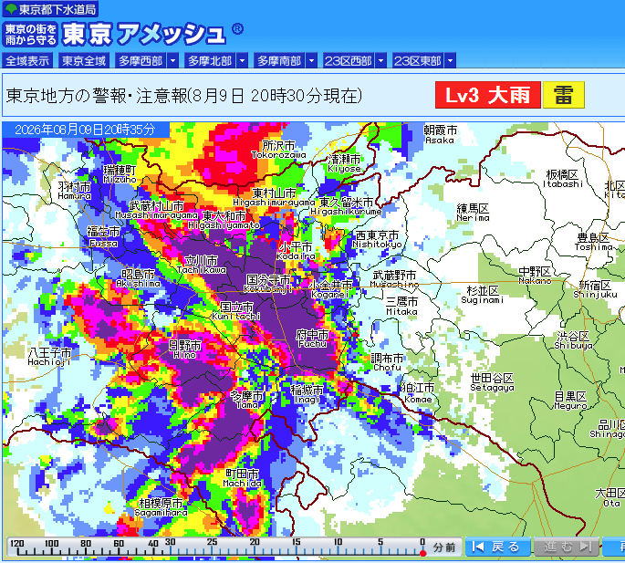 rizewel's tweet photo. なんかごっつい雨が来てる https://t.co/tKWisJ7mql