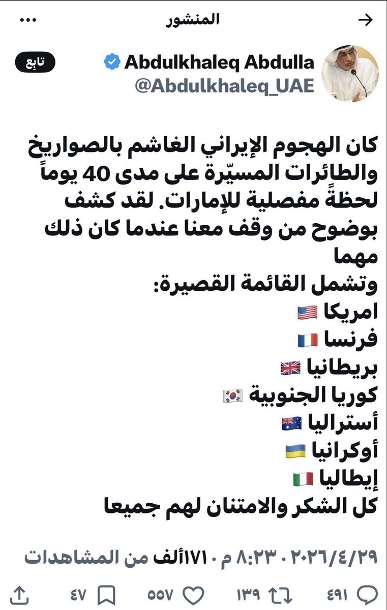 Mohswed3's tweet photo. @MohdTaqi11 نصدق مين https://t.co/bm1381dopl