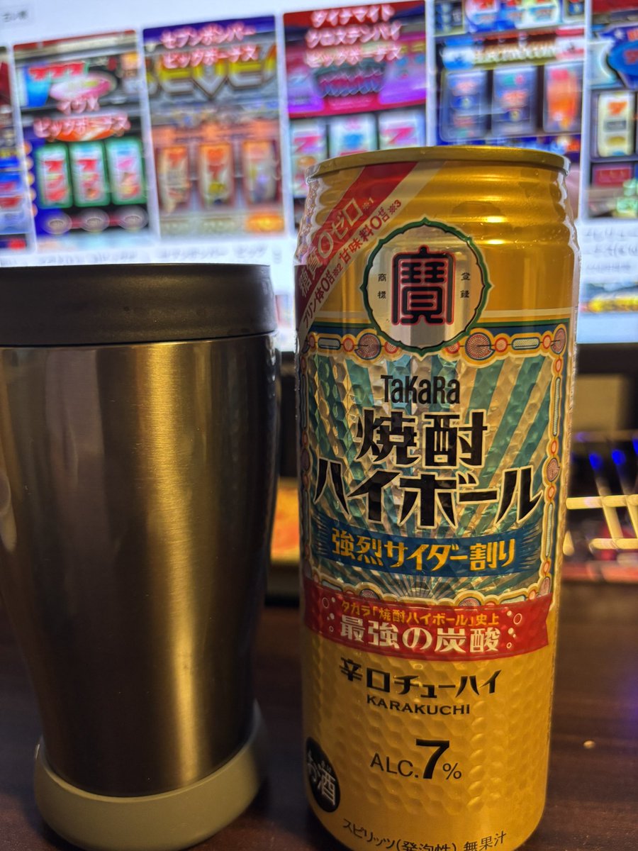 けんけんぱ様・有難うございました✨ 夏は(○´ω｀○)これなのよ､､､👌🥴🍺