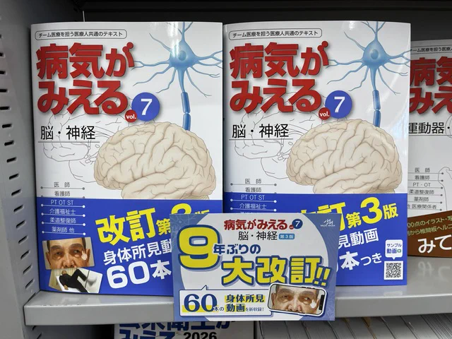谷島屋三方原店 on X: 