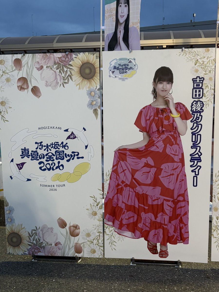 rokusuke0906's tweet photo. 最後はアリーナ3列目でした
ほぼ双眼鏡使う事なく見送れました

乃木坂モバイルの2推し3推しをずっと空欄にしたまま単推しアピールしたのが効いたかな？←気のせい https://t.co/alyaPPO5rd