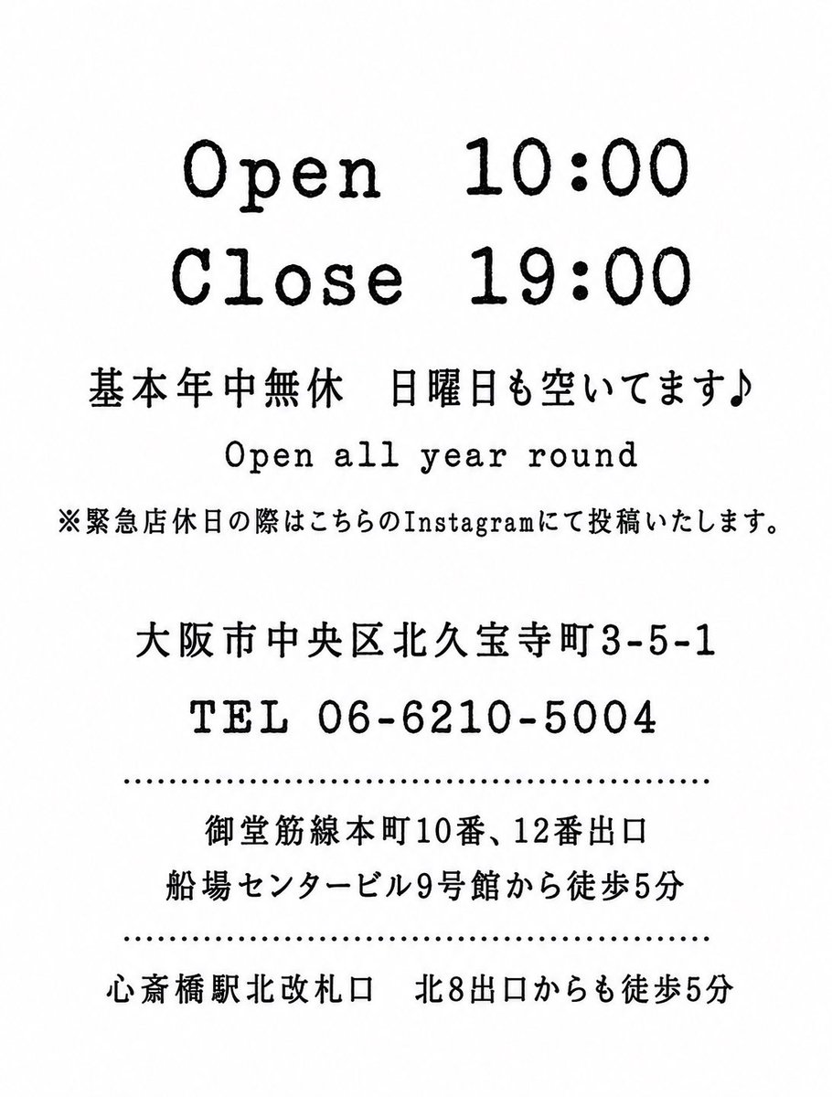 kimono_base's tweet photo. え、振袖が8,800円!?
1〜2回しか着ていない、状態の良いリユース振袖がキモノベースに約20枚！ レンタルより自由に、自分らしくコーディネートできます👘 成人式だけじゃなく、普段のおしゃれにも。
「振袖＝高い」を覆します。
#キモノベース　#大阪 https://t.co/0JsaRwynOd