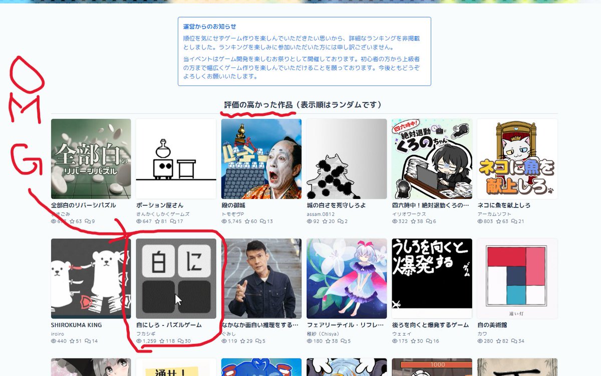 fukashigi_Game's tweet photo. #unity1week
イベント終了!お��れさまでした～!!
参加作の評価はこんな感じで、全体的に高評価を頂いてたみたいです！！　特に楽しさの項目4.2とかあってすごい　自己ベスト更新! うれし～
更になんと、評価の高かった作品のページにもピックアップされています!!!　マジ?!?!?
改めて超感謝です！🙇 https://t.co/BdFgjD4jgC