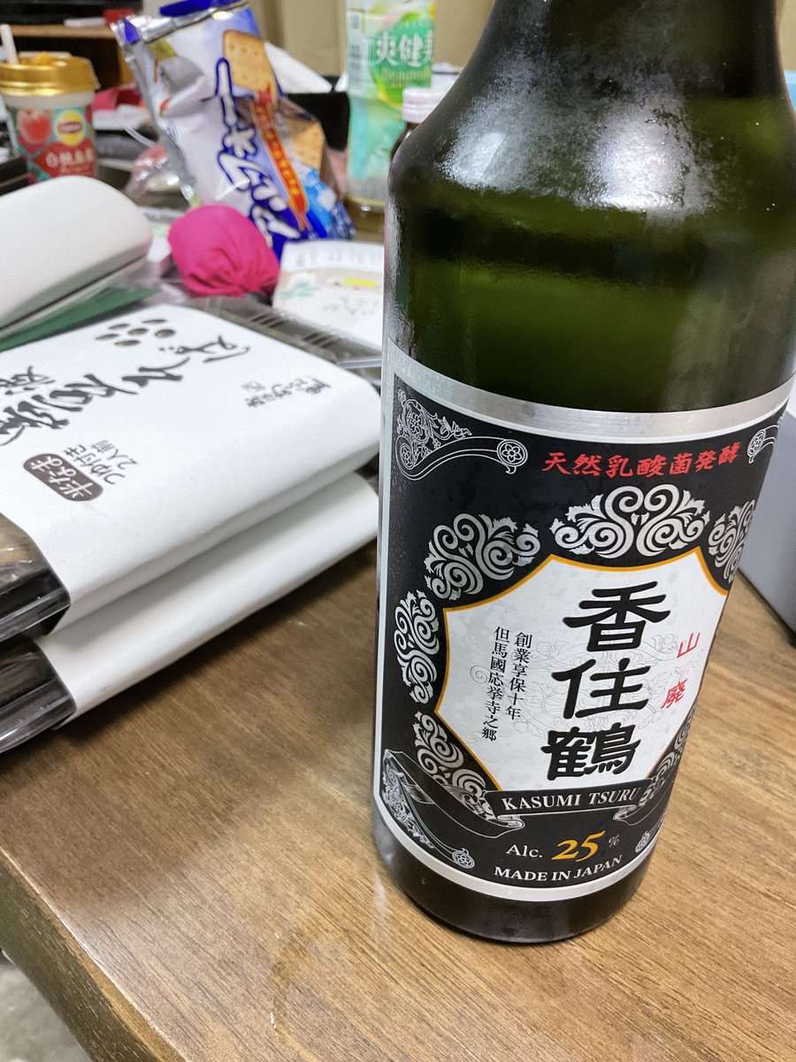 suzuya_ff14's tweet photo. デデン https://t.co/QflD4sVRWY
