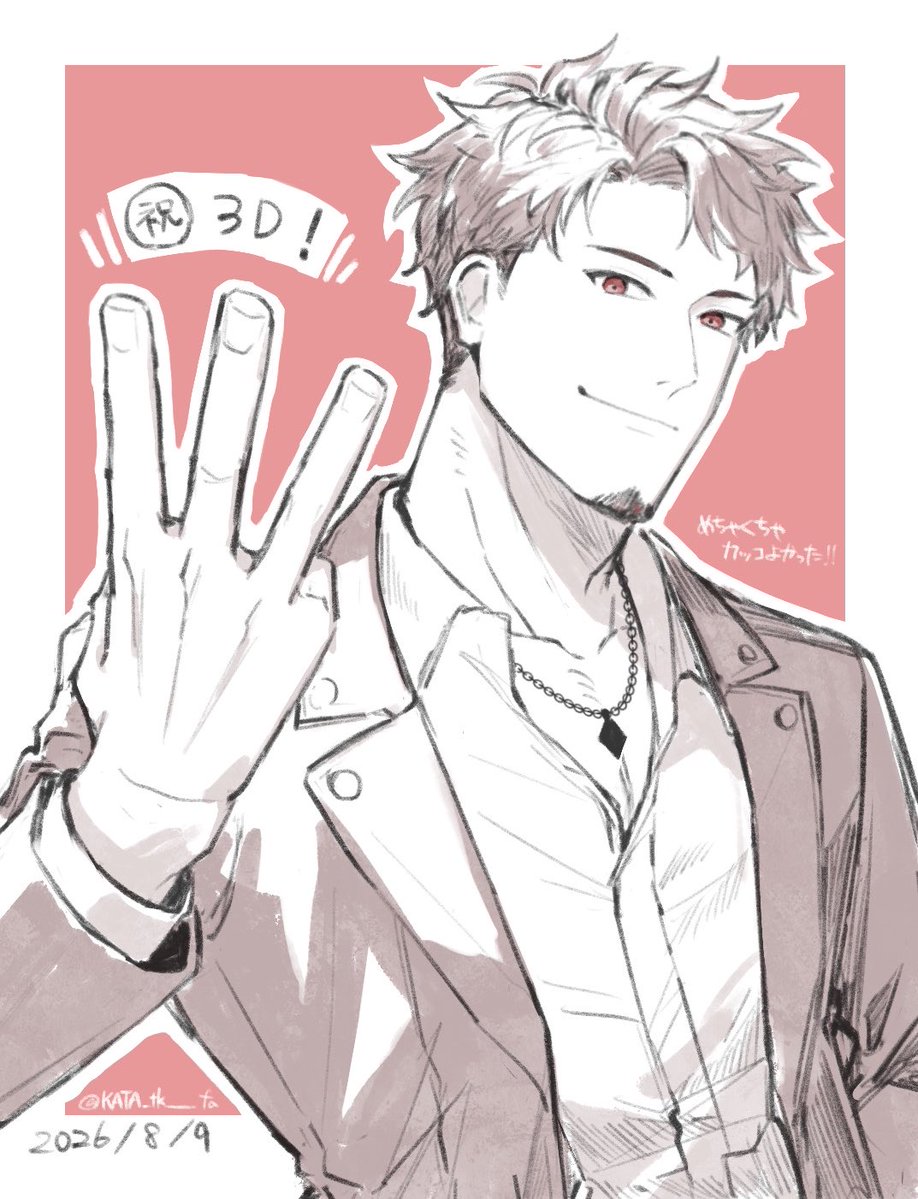 KATA_tk___fa's tweet photo. ジョニーさん3D格好良かったしオリ曲も素敵でありがとうございます！！ https://t.co/ZdDtCpT5A6