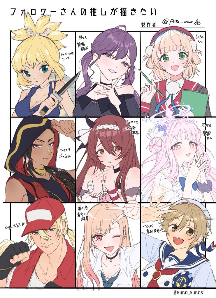 pota_owo's tweet photo. フォロワーさんの推し描かせていただきました〜❕❕✨リプありがとうございました🫶 https://t.co/z4XHVc2UMF