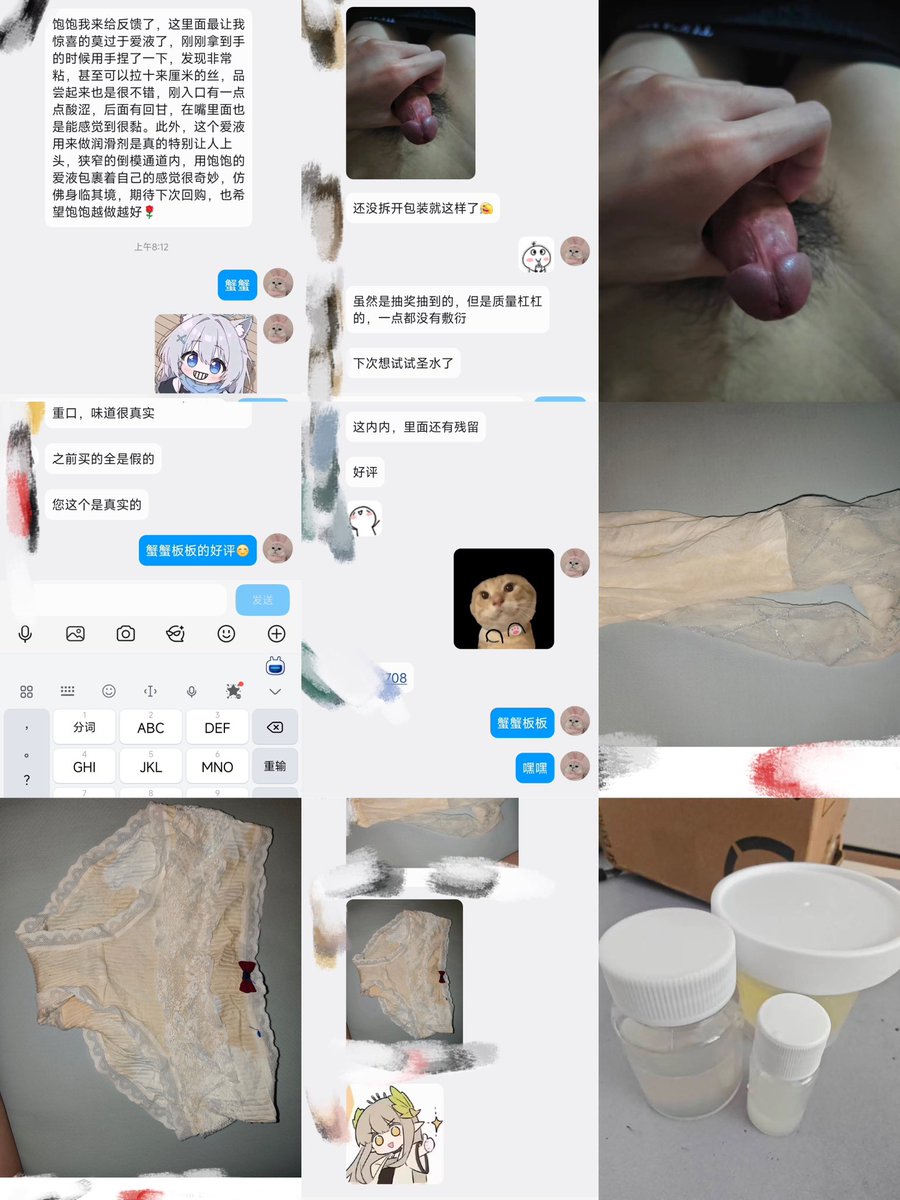 Xx_xixi66's tweet photo. 💖抽奖💖
💖💖💖💖💖💖
一等奖：爱液2份。
二等奖：代金劵2张。
三等奖：入阴鸡套2个。
四等奖：圣水2份。    
💖💖💖💖💖💖
———————————
【关注+点赞+评论+转发】
这次看评论，谁写的好就选谁。😀
祝大家清风常伴，万事舒心哟。🥳
8.16号开✅
真空包装+冰袋+保温袋（顺丰）🚀
#爱液 #排卵期 https://t.co/7rG93mGqe2