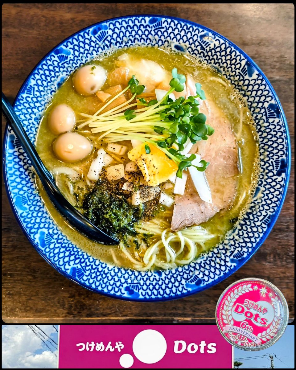 Polarbear7010's tweet photo. ＃つけめんやDots ＃Dots ＃清水町 ＃ドッツ ＃牡蠣ラーメン ＃燻製 ＃6周年
@tsukemenya_dots @tsukemenya_dots
6周年おめでとうございます🎉たけちゃん燻製コラボ,牡蠣らぁめん~燻製バター~がマジで美味しかった🍜牡蠣と燻製の風味が鼻から抜け、モチモチの麺が抜群✨記念キーホルダーがラス2😅💦 https://t.co/Xgrj8ZnhDn