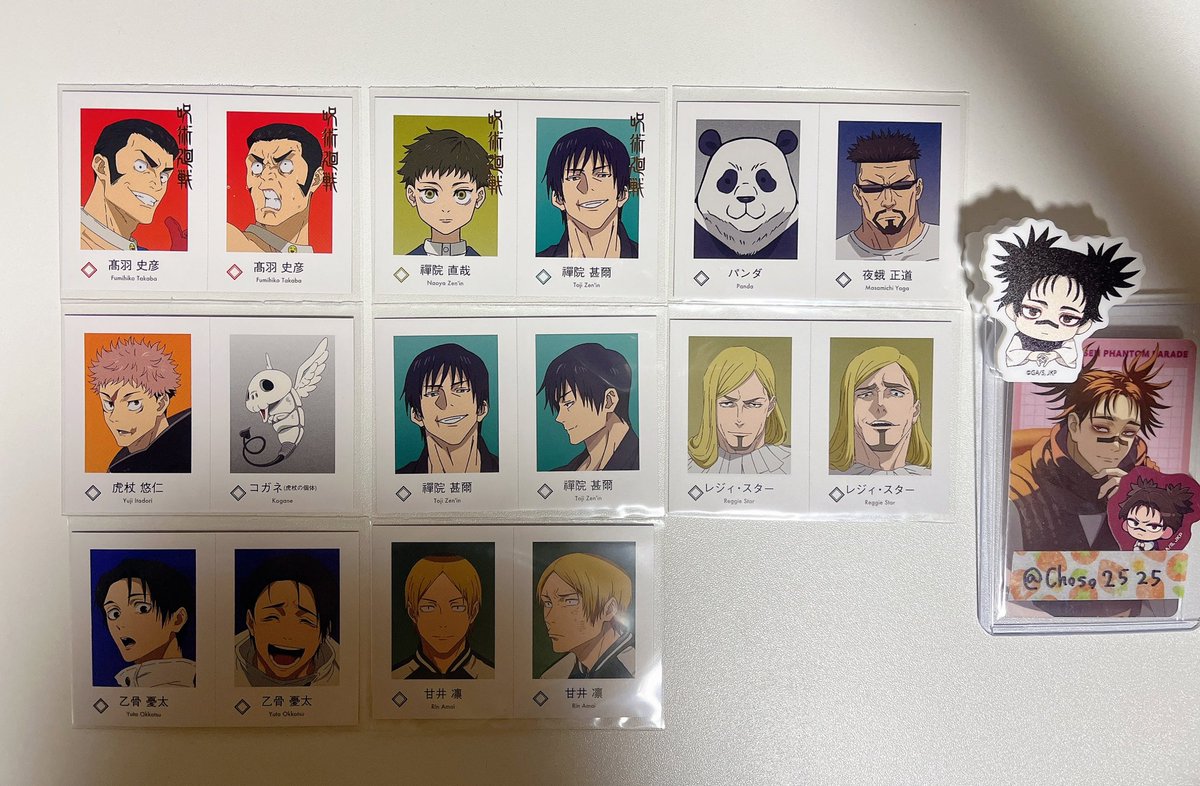 Choso2525's tweet photo. 【交換】呪術廻戦 呪術廻戦 Wariふぉと

譲：画像
求：パラレル脹相 ノーマル脹相>異種脹相

・郵送希望 ・まとめての交換優先

検索からでもお気軽にお声がけください🍒 https://t.co/1oPD8rvq5z