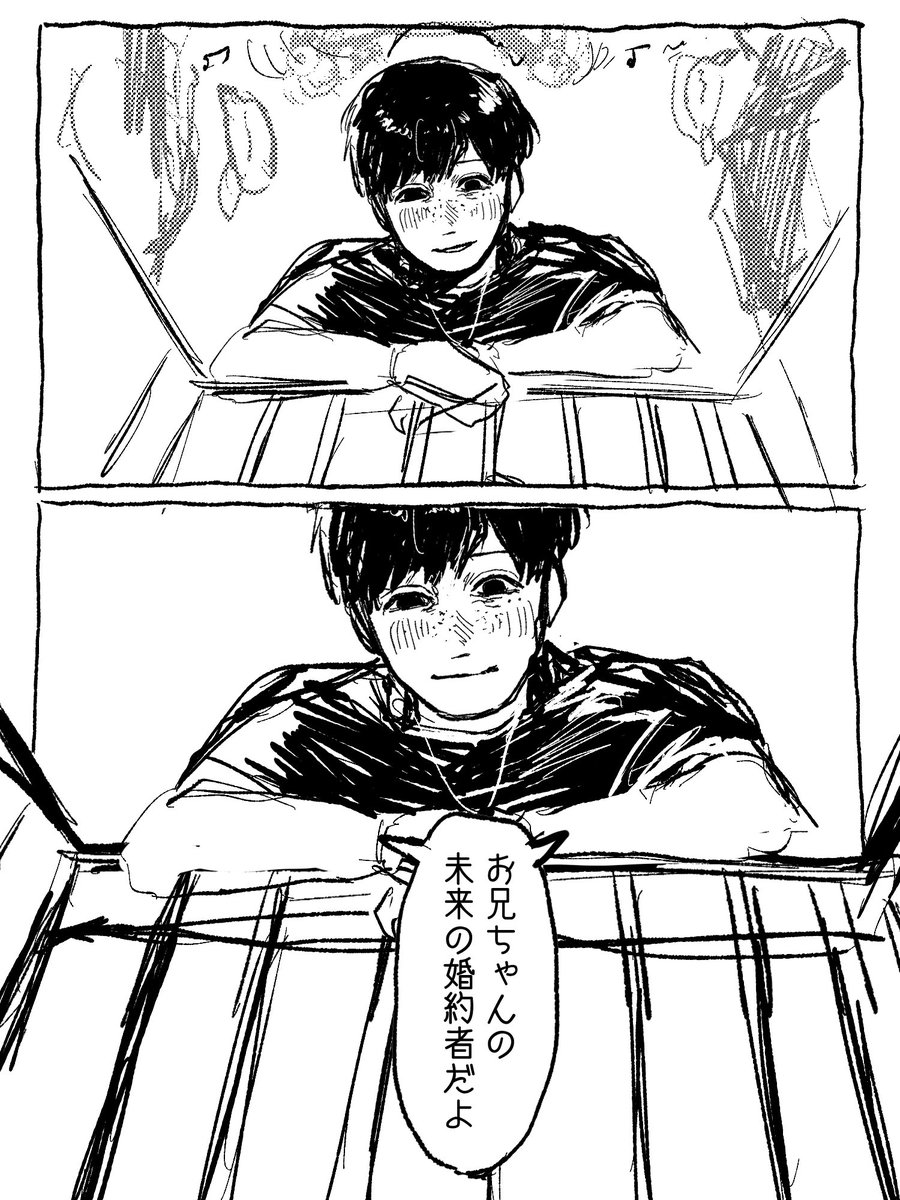 tumetai_bou4's tweet photo. #ドムドムチーチー 

『世界にひとり』

(1/3) https://t.co/kshtQB8KyE