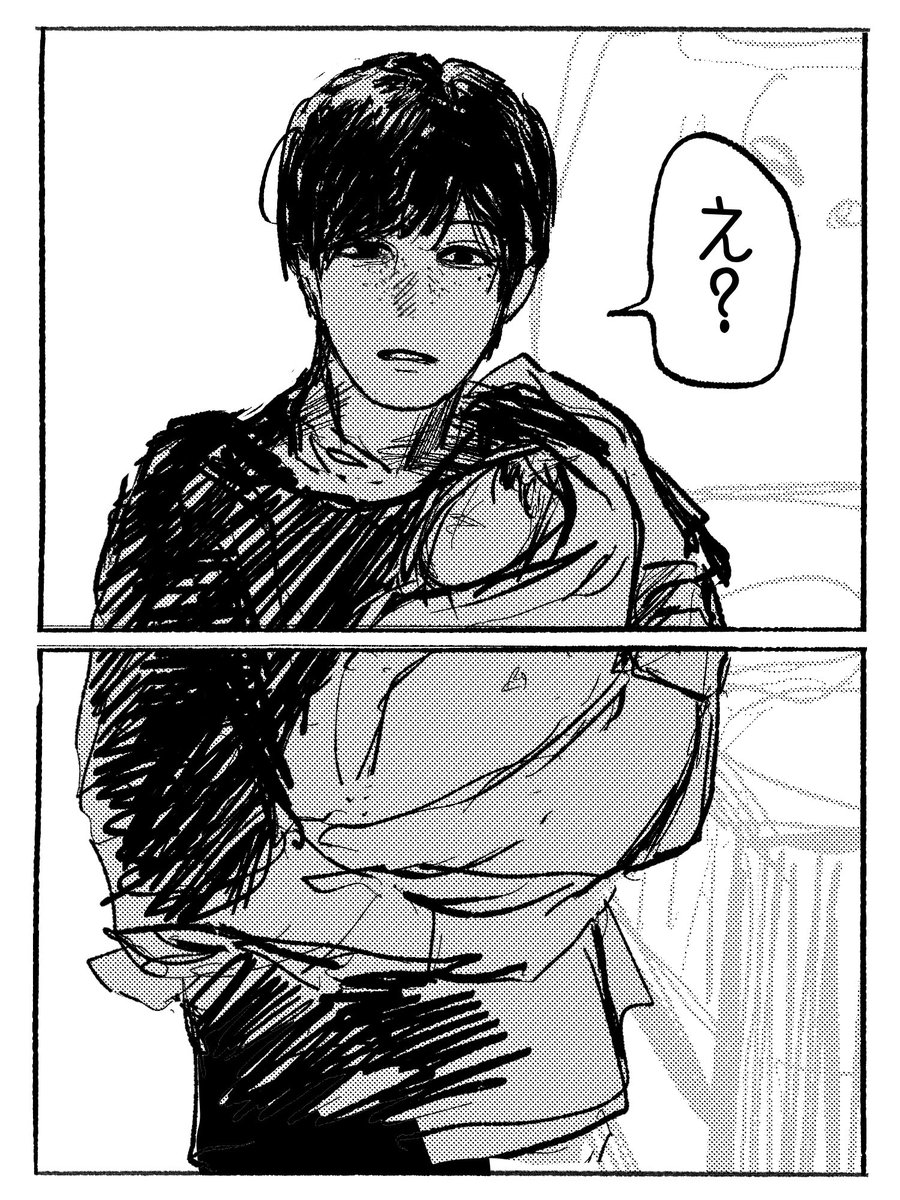 tumetai_bou4's tweet photo. #ドムドムチーチー 

『世界にひとり』

(1/3) https://t.co/kshtQB8KyE