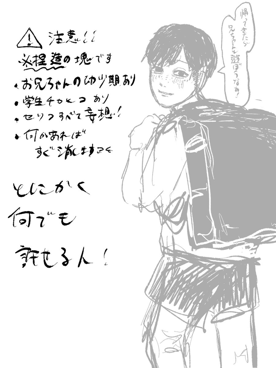 tumetai_bou4's tweet photo. #ドムドムチーチー 

『世界にひとり』

(1/3) https://t.co/kshtQB8KyE