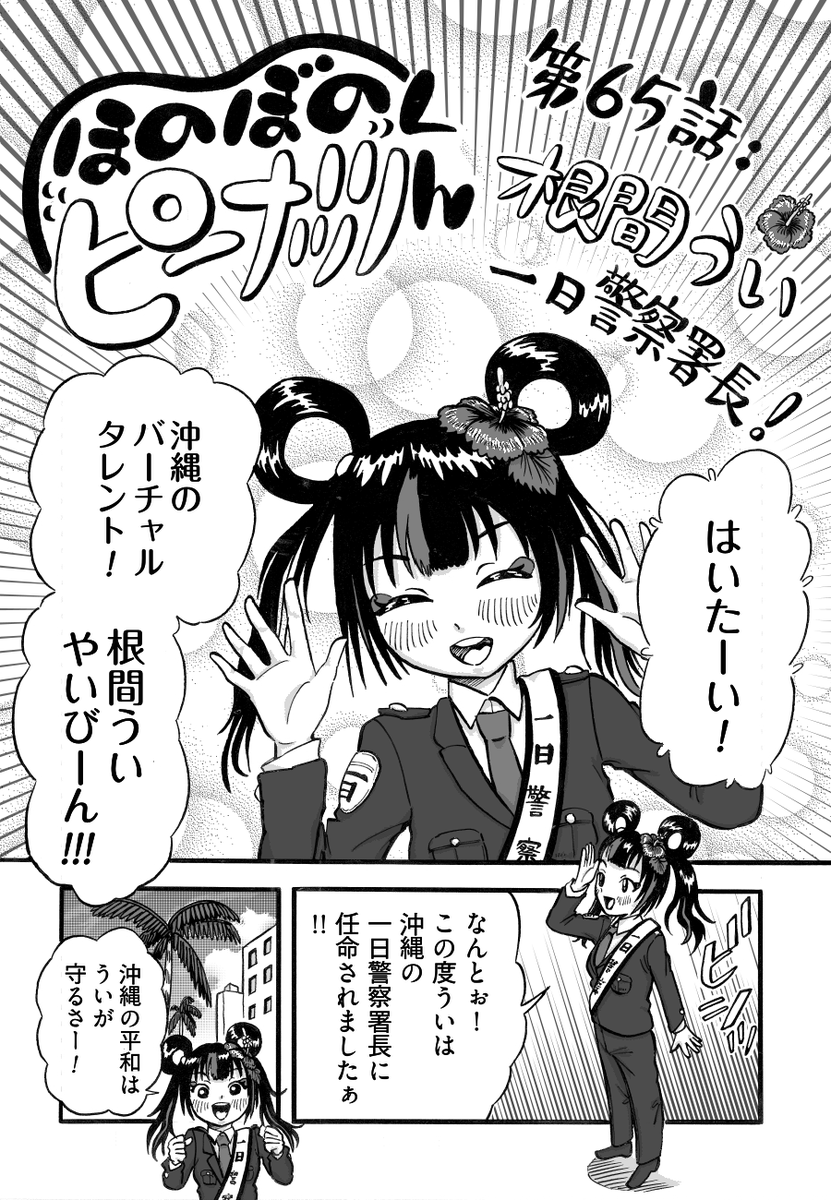 ほのぼのピーナッツくん※里の民🍃🥜さんの投稿メディア