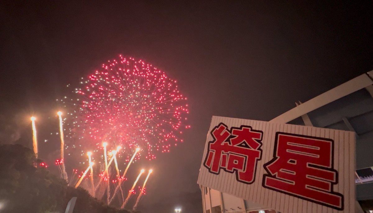cato_crra's tweet photo. セレモニアルピッチお疲れ様でした❗️

#AKBが好きish https://t.co/ceuQP00gt2