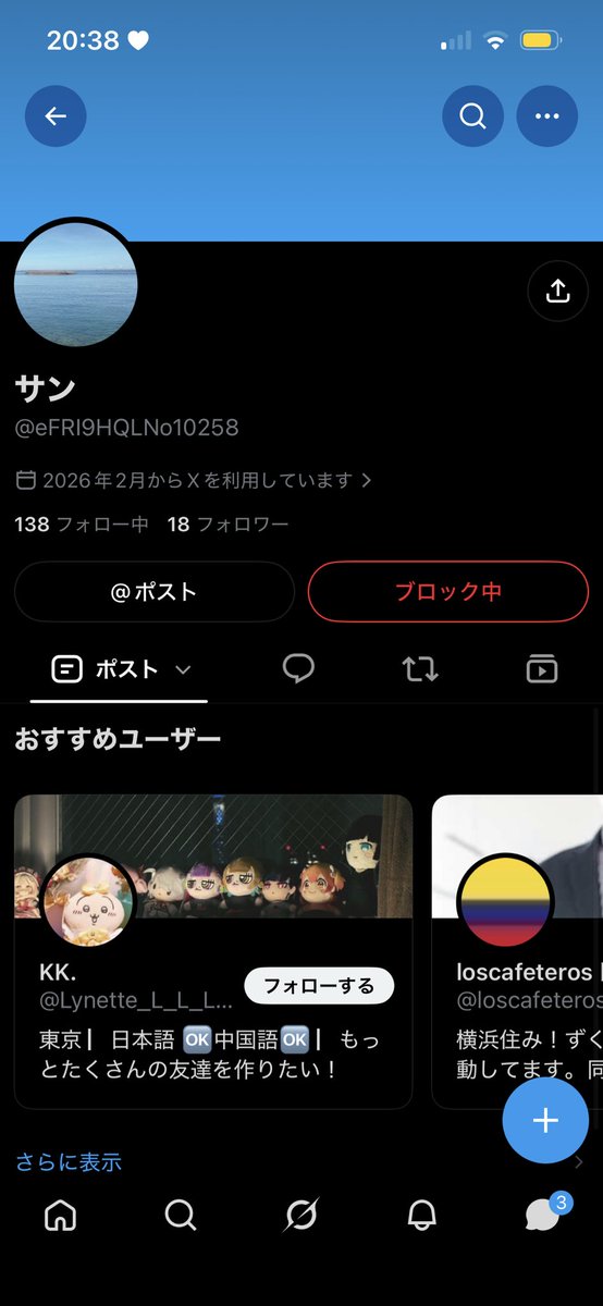 czaczp's tweet photo. 顔写真送ってって言われて送ったら冷やかされました（ ;  ; ）気をつけてー https://t.co/h2hxNx3tqU
