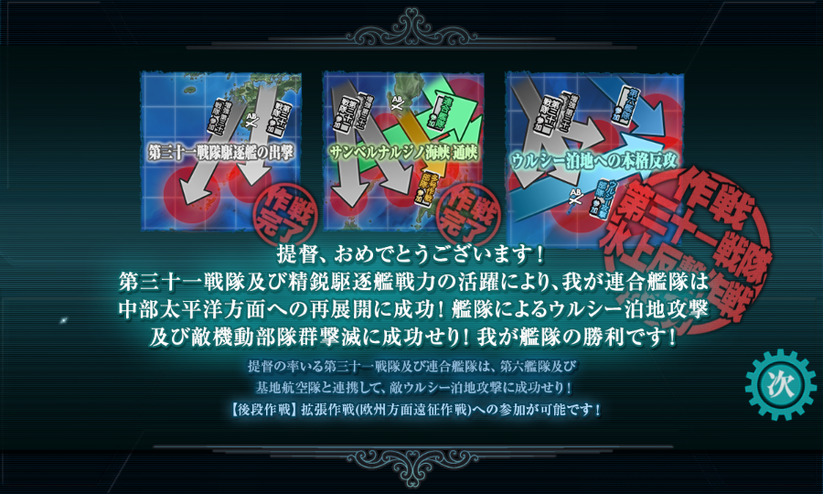 Mk_2_0178's tweet photo. とりあえず前段まで終了。今回は滑り込みじゃなく後段終わらせたいなぁ https://t.co/P2si8qbb0P