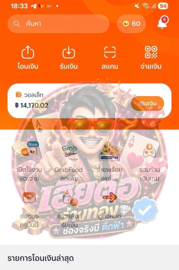jassofty's tweet photo. ♻️ รี3 โพตส์ แล้วเบอร์มาครับ🤩🤩 https://t.co/Lhf6UIjEEk