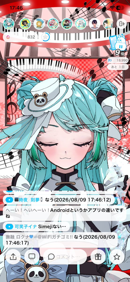 Nadetoke_rokuna's tweet photo. @Ainey_Aruru 
いーあるふぁんくらぶ良かったです！！！ https://t.co/Bv2pO5zHyD