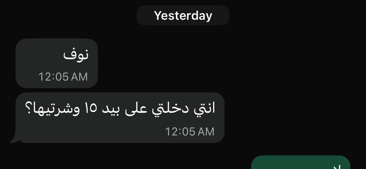 nouffRT's tweet photo. بالدوام مخترعين مصطلحات (تشريت-شرّتيها) واسأل عن ا��ل الكلمه طلع charting
ياويل العربية مننا https://t.co/R2aPFjBPIV
