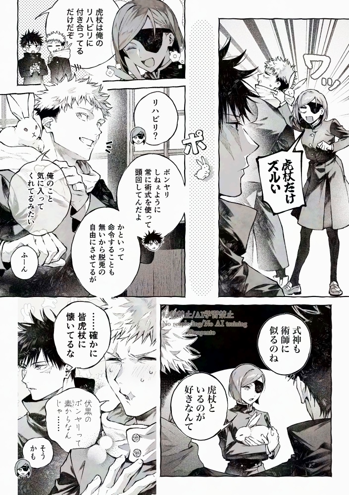 yapento's tweet photo. いたふし🐇 https://t.co/uyJ43DfYHA