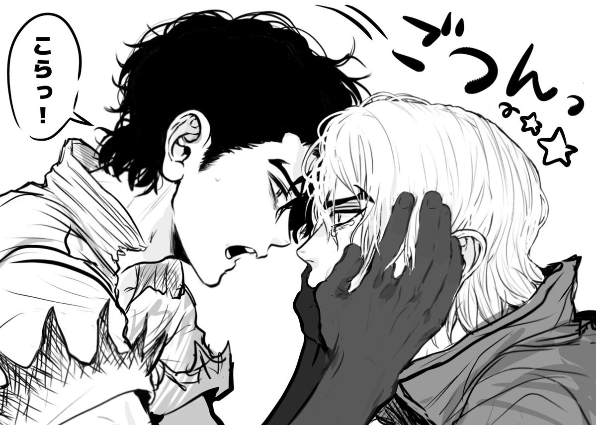 4649ab10's tweet photo. 🦏🐉 こらーっ✊ https://t.co/jW3dESnZO0
