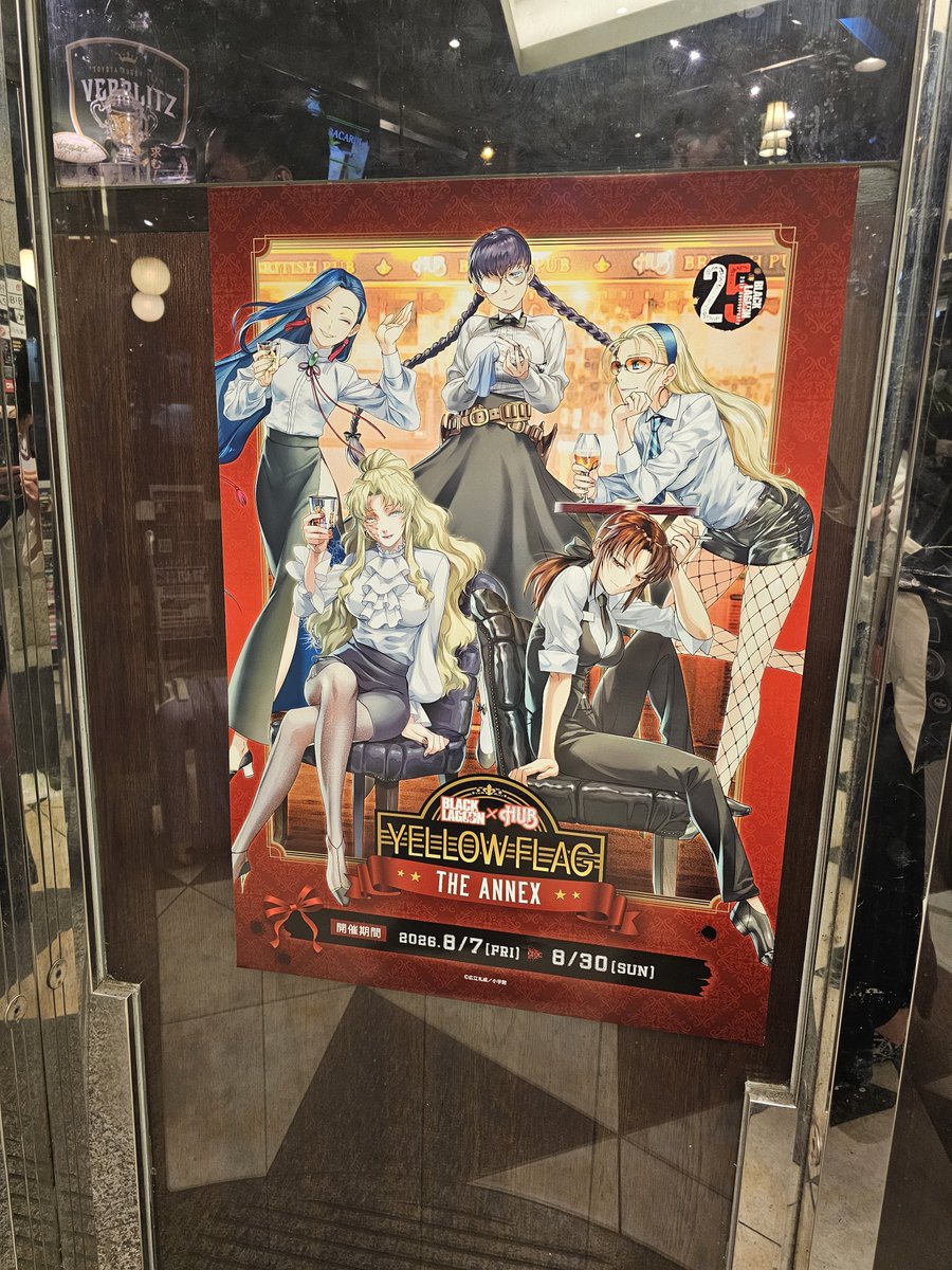 A01_T's tweet photo. 昨日仕事終わりに突発で名古屋行ってコラボ堪能してきた🥂 https://t.co/MhL8NgCx4F