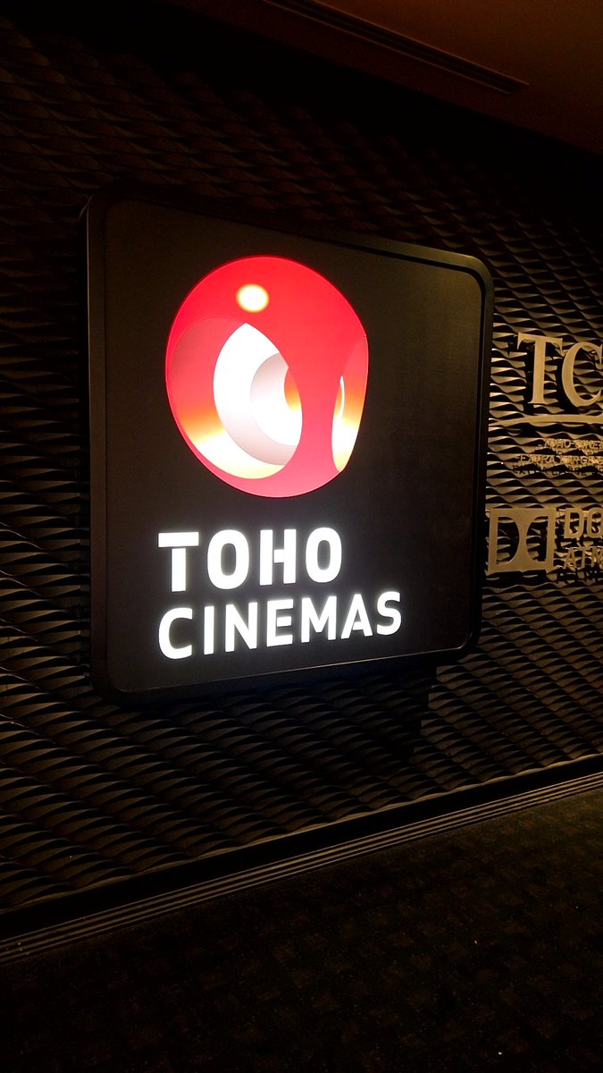 hikarin_eki's tweet photo. 夕方からノソノソ家を出て買い物し、
TOHOシネマズ日本橋で『開戦前夜』を見てきました🎥

たいへん見応えがありました。
もっと知りたいし知るべきだと思う。見てよかった。 https://t.co/7o1SHkuiOR