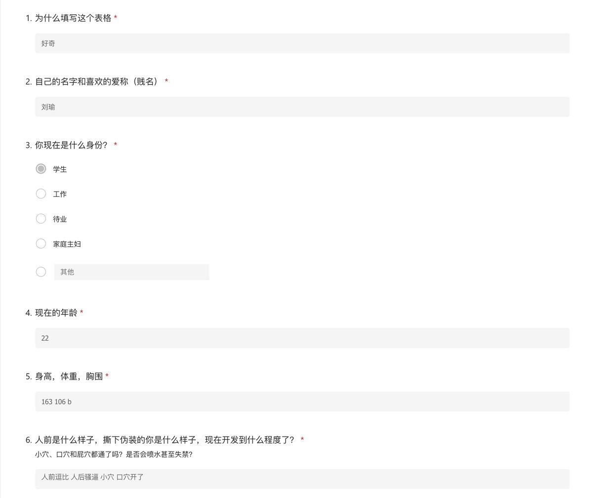 johncarmel2's tweet photo. 喜欢被内射，骂两句就发情的母狗
#问卷 #调查 #反差 #曝光 https://t.co/mqgoT9E4Mk