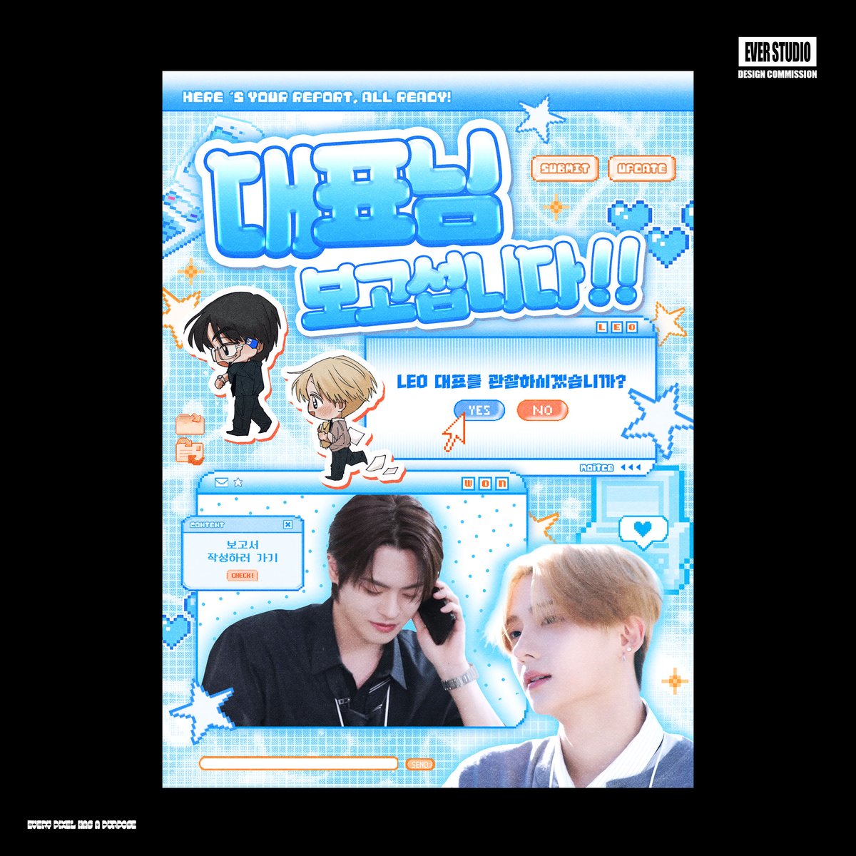 studio_ever1's tweet photo. 생일카페 이벤트 디자인 커미션 

#도안커미션 #디자인커미션 #디자인_커미션 https://t.co/Oq5AvwNzTu