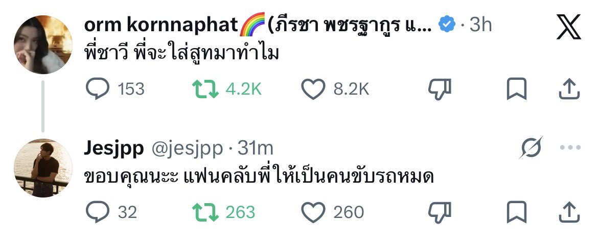 jjroknp's tweet photo. แต่ละคน จะเดรส55555555555555555555555555555555555555555555 https://t.co/RI4n5RvOdv